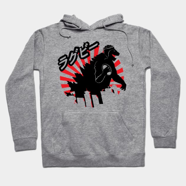 Rugby Japan Dinosaur Monster Rugby Fan Gift Hoodie by atomguy